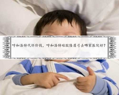 上海试管代怀证件照,医学技术治疗不孕不育