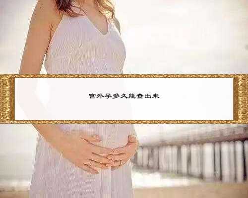 上海助孕包生价格,让不孕不育夫妇的生命之花再度绽放