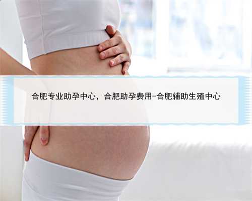 上海供卵试管电话,一站式解决不孕不育问题