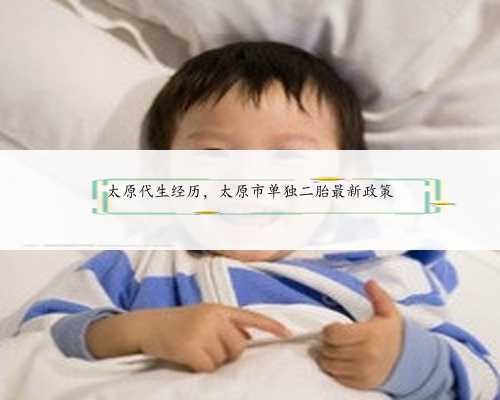 上海助孕哪家最便宜的,铸就完美的生育经历